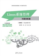 Web前端開發技術項目教程（HTML5+CSS3+JavaScript）（微課版）-preview-7