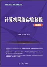 Web前端開發技術-preview-6
