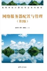 離散數學:思維與挑戰-preview-4