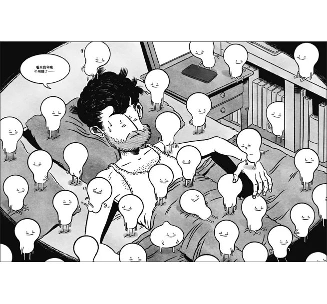 住在我心裡的怪物-preview-8