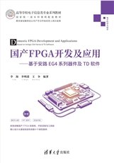 半導體顯示電子學-preview-4