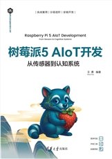移動通信關鍵技術與應用-preview-4