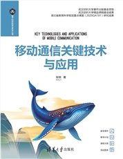 樹莓派5 AIoT開發——從傳感器到認知系統-preview-4