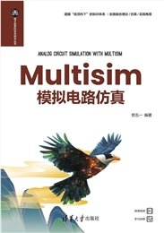 樹莓派5 AIoT開發——從傳感器到認知系統-preview-6