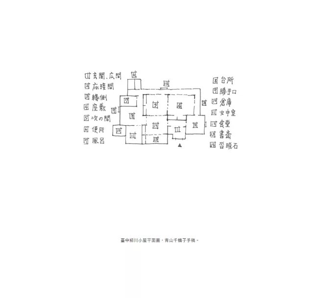 臺灣漫遊錄-preview-7