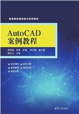 基於MATLAB的信號與系統實驗指導(第2版)-preview-4