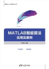 計算機視覺(Python版)-preview-7