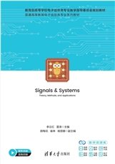 現代數字信號處理——使用MATLAB分析與實現（新形態版）-preview-5