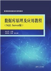 基於MATLAB的信號與系統實驗指導(第2版)-preview-6