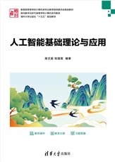 Java程序設計與實踐-preview-5
