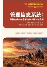 人工智能基礎實踐教程-preview-4