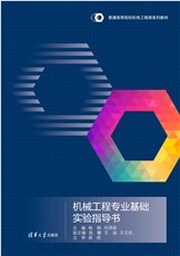 電工與電子技術-preview-4