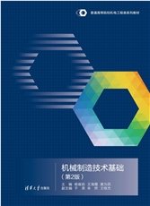 電工與電子技術-preview-5