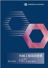 電工與電子技術-preview-6