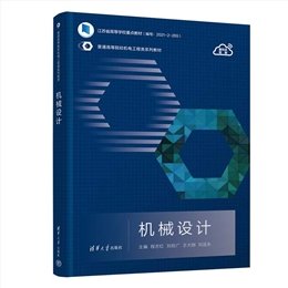 電工與電子技術-preview-7