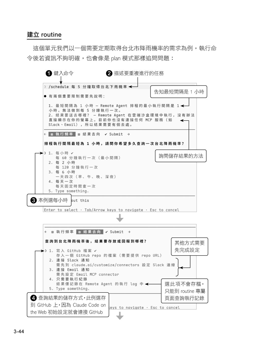 Claude Code Vibe Coding 開發手冊, 2/e-preview-4