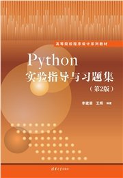 Visual C++教程(第5版)-preview-7