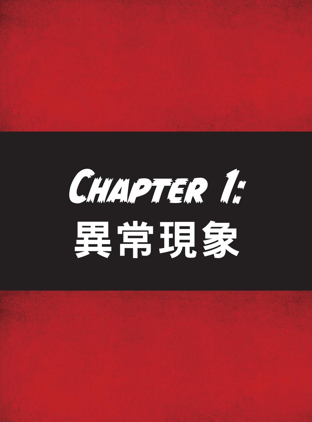 麥塊世界冒險王：殺手兔的攻擊(Minecraft全彩暢銷遊戲漫畫)-preview-2