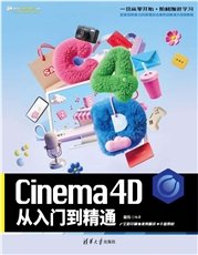Photoshop 2026從入門到精通-preview-4