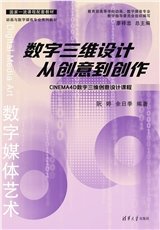 信息架構與交互設計-preview-4