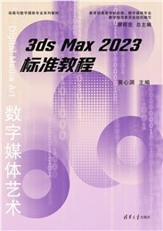 信息架構與交互設計-preview-5