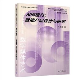信息架構與交互設計-preview-6