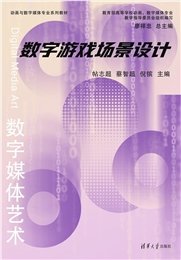 信息架構與交互設計-preview-7