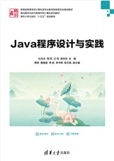計算思維之問題求解-preview-5
