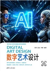 Style3D服裝設計與應用-preview-4