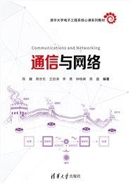 媒體與認知——現代機器學習與深度學習方法-preview-4