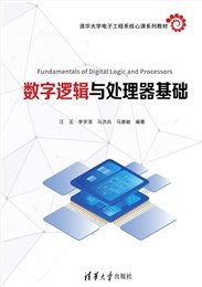 媒體與認知——現代機器學習與深度學習方法-preview-5