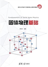 媒體與認知——現代機器學習與深度學習方法-preview-6