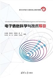 媒體與認知——現代機器學習與深度學習方法-preview-7