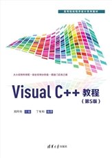 JSP Web程序設計開發教程-preview-4