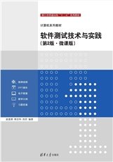 華為GaussDB與openGauss數據庫實踐教程-preview-5