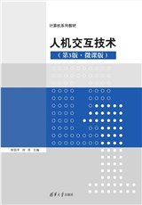 華為GaussDB與openGauss數據庫實踐教程-preview-6