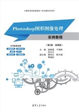 ASP.NET程序設計與軟件項目實訓（第4版）(微課版)-preview-6