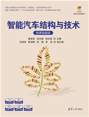 操作系統原理與國產化操作系統實踐（微課視頻版）-preview-4