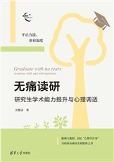 不流淚的統計學:零基礎統計入門-preview-5