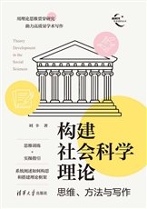 不流淚的統計學:零基礎統計入門-preview-6