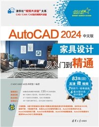 ADS信號完整性仿真與實戰-preview-7