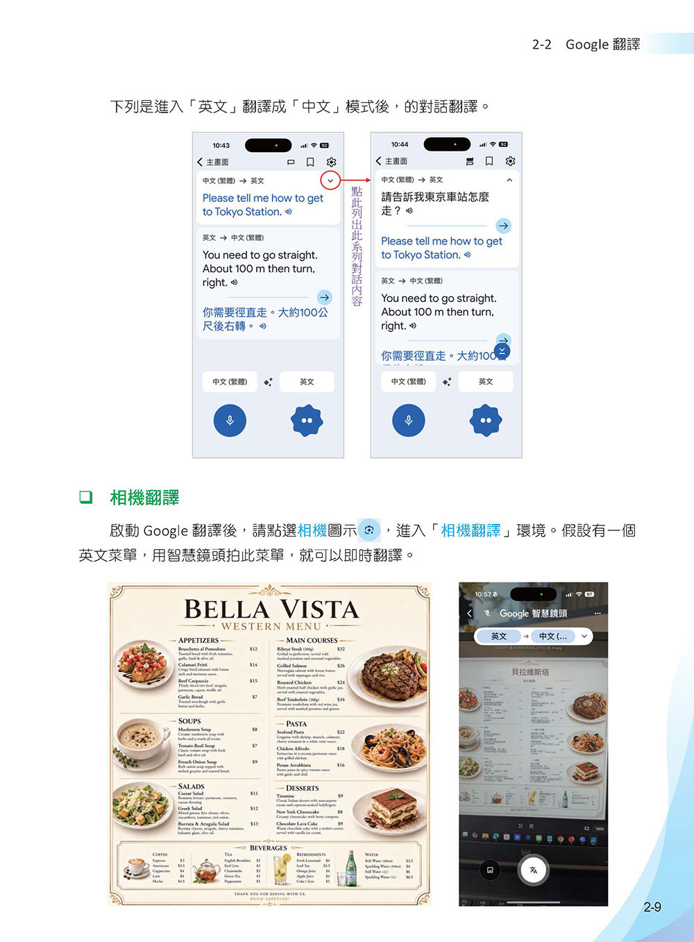 Gemini 3.5 x NotebookLM 領軍: Nano Banana x Omni x Lyric x Flow x Gem - Google 多模態 AI 工作流-preview-3