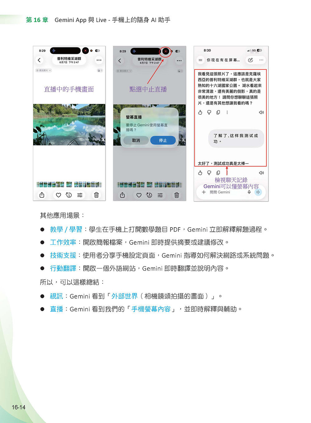 Gemini 3.5 x NotebookLM 領軍: Nano Banana x Omni x Lyric x Flow x Gem - Google 多模態 AI 工作流-preview-16