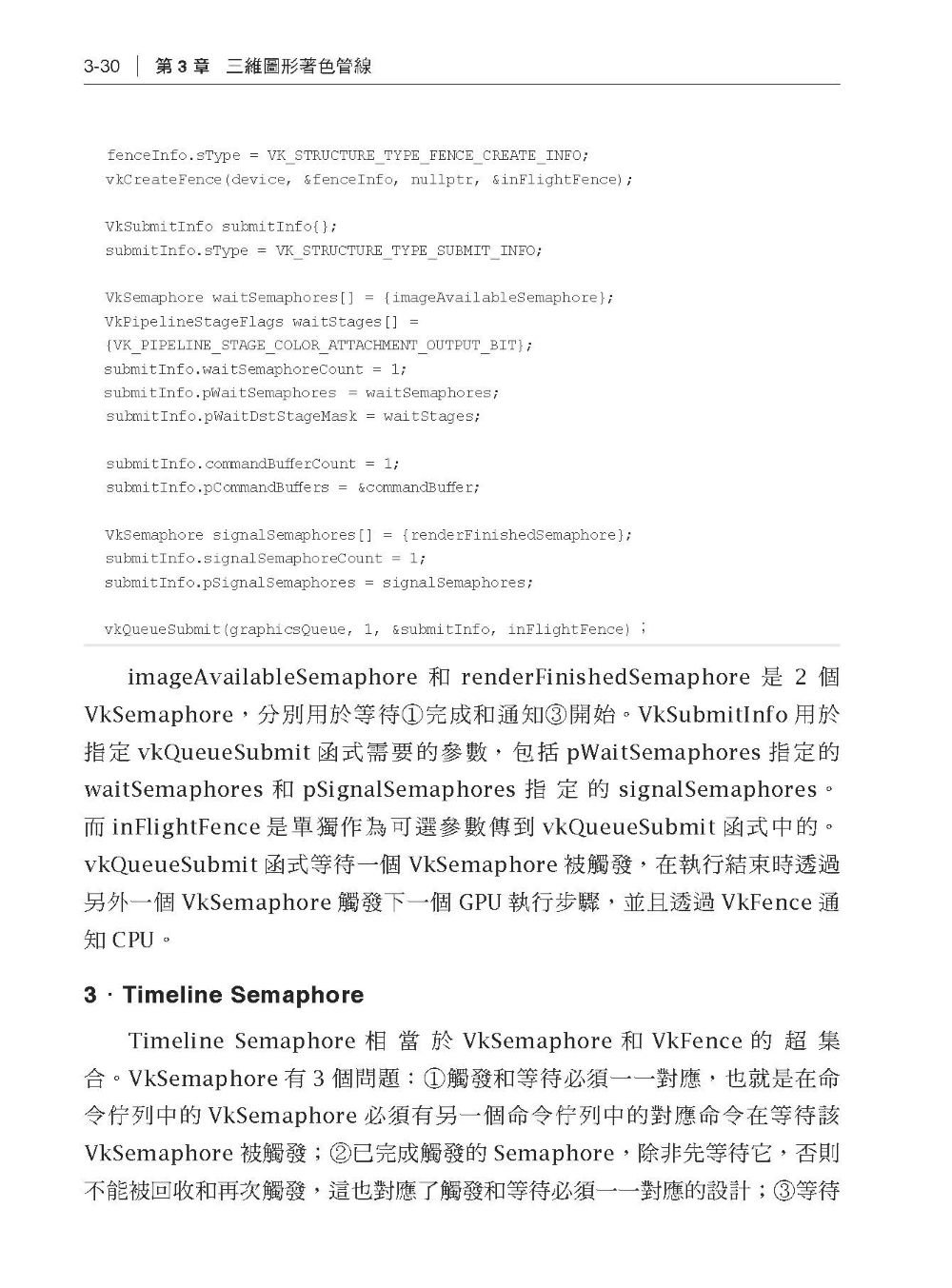 崛起的新勢力 - 在 Linux 下用 AMD GPU 加速實作-preview-8