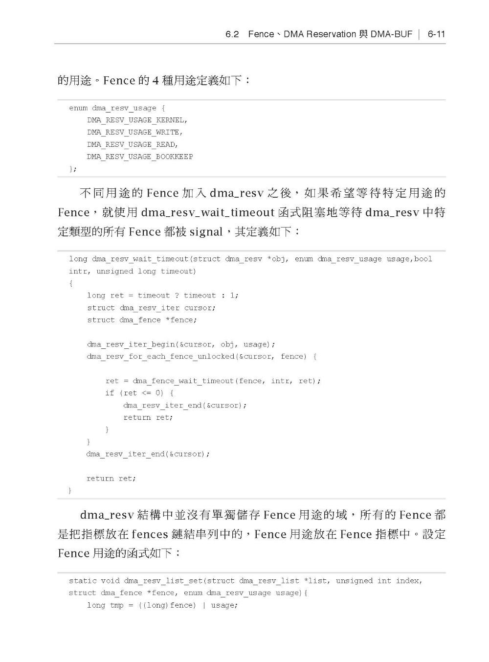 崛起的新勢力 - 在 Linux 下用 AMD GPU 加速實作-preview-16