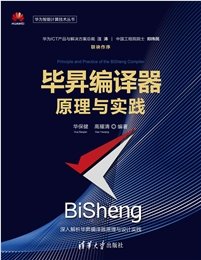 數據庫原理及應用——基於TaurusDB的實現方法-preview-5