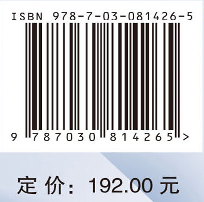 知識圖譜與金融大數據分析-preview-1