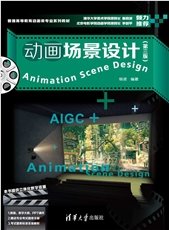 動畫構成設計-preview-4