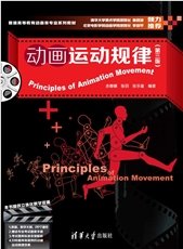 動畫構成設計-preview-5