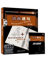 動畫構成設計-preview-7